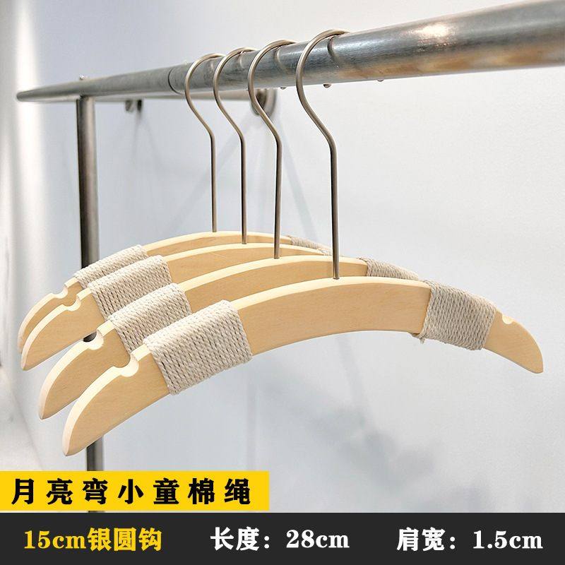 服装店实木衣架月亮弯儿童装店挂裤撑批发店衣服木质子夹女装防滑
