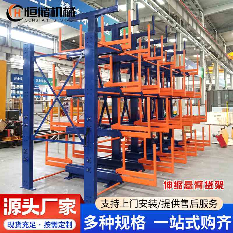 厂家定制可伸缩悬臂货架不锈钢管钢筋圆管存放单双面悬臂货架