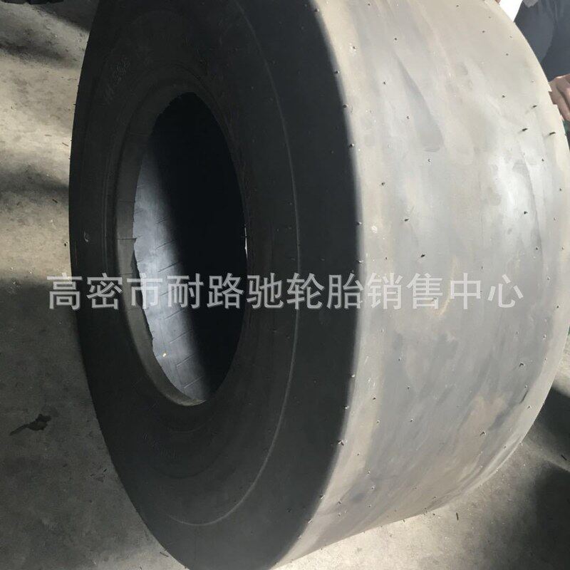 前进光面胶轮轮胎13/80-20 14/70-20 C-1光面压路机轮胎 工程机械