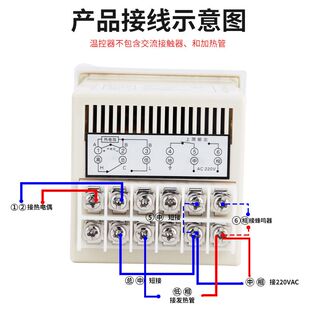 3001温控器PTK型 2002数显调节仪温控仪表型E输入XMTD XMTD 2001