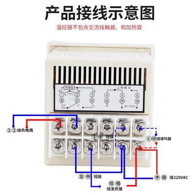 XMTD-2001/2002数显调节仪温控仪表型E输入XMTD-3001温控器PTK型