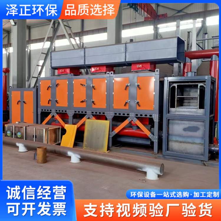 催化燃烧活性炭吸脱附一体机 化工车间污水废气治理设备 蓄热式