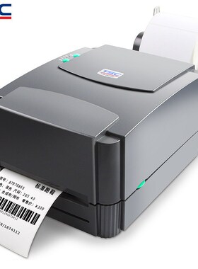 TSC TTP-244pro条码标签打印机物流热敏电子面单吊牌不干胶贴纸机