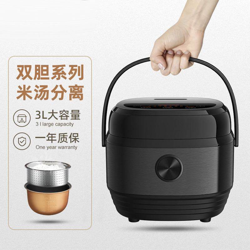 珍贡智能电饭煲家用多功能分离米汤锅煮饭全自动厂家直销厨房电器,厨房电器,电饭煲,淘宝优惠券,粉丝福利购,淘宝优惠卷