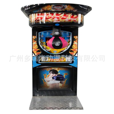 多瑞米动漫商用比赛搞活动投币BOXER拳击手龙拳可乐机游戏机