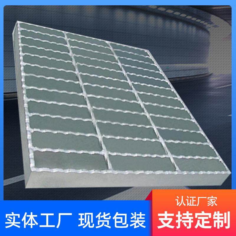 热镀锌钢格板齿形钢格栅设备镀锌格平台钢排水沟板网格厂家栅盖板,基础建材,排水沟槽/盖板,淘宝优惠券,粉丝福利购,淘宝优惠卷