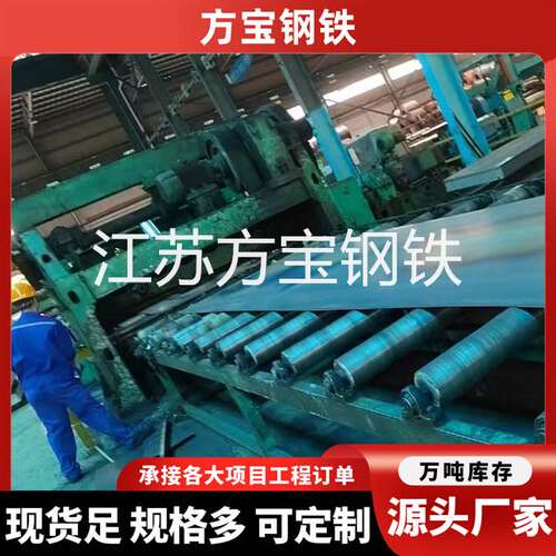 容器板 正火一探板Q345R热轧板  Q245R热轧低温容器板16MnDR