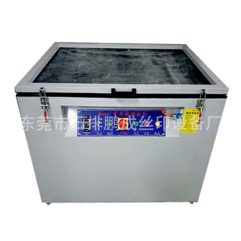 厂家直销晒版机曝光机 LED晒版机,办公设备/耗材/相关服务,晒图机,淘宝优惠券,粉丝福利购,淘宝优惠卷