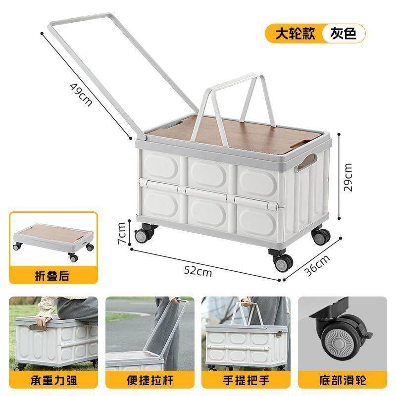 户外露营箱大容量可移动箱收纳车载折叠号轮便携大箱多功能带拉杆,户外/登山/野营/旅行用品,露营折叠箱,淘宝优惠券,粉丝福利购,淘宝优惠卷