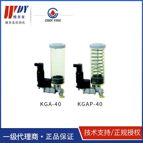 KGA 台湾振荣CHEN YING  KGAP 抵抗式电动黄油注油机