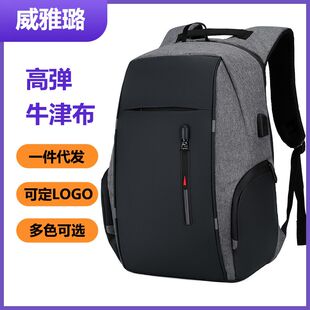 新品 背包双肩一包多用多功能双肩包大容量男士书包商务电脑包