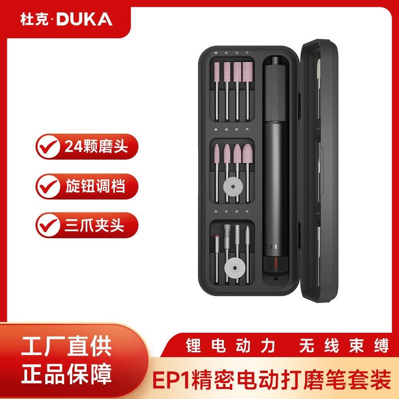 杜克电磨机手动打磨机大扭力抛光神器迷你大功率角磨机笔雕刻批发