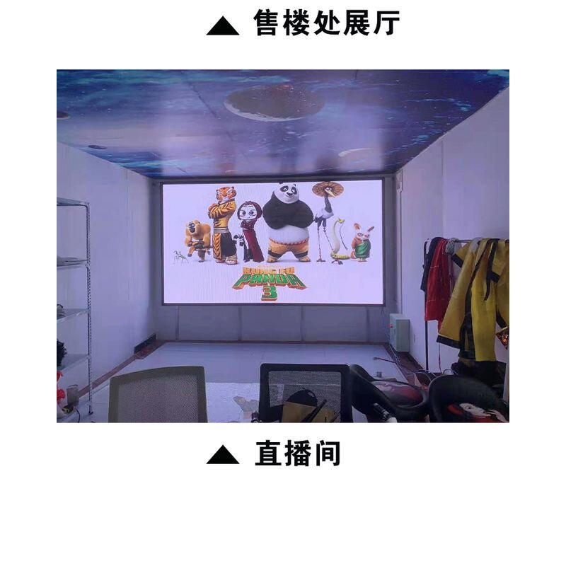 【北京商家】led全彩显示屏室内P2.5直播间大屏幕广告电子屏