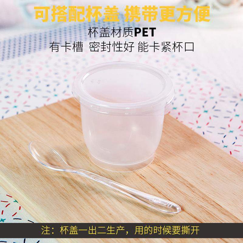 焦糖布丁杯一次性杯子双皮奶用盖带杯烤箱塑料甜品2020可,厨房/烹饪用具,甜品打包盒/杯,淘宝优惠券,粉丝福利购,淘宝优惠卷