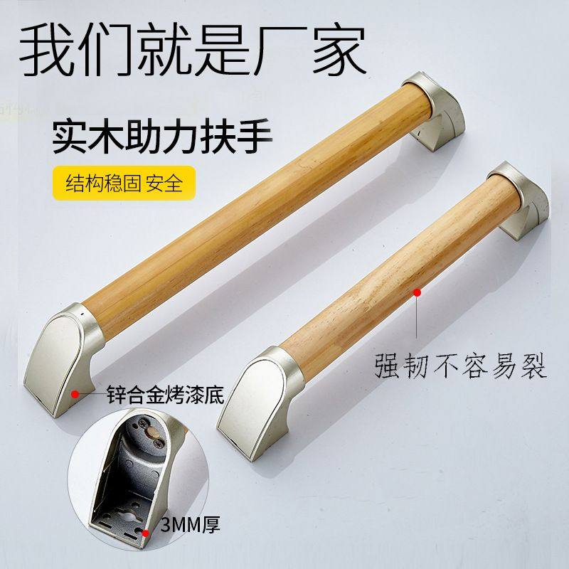 锌合金拉手浴室老人卫生间无障碍马桶厕所抓手扶手防滑安全养老院