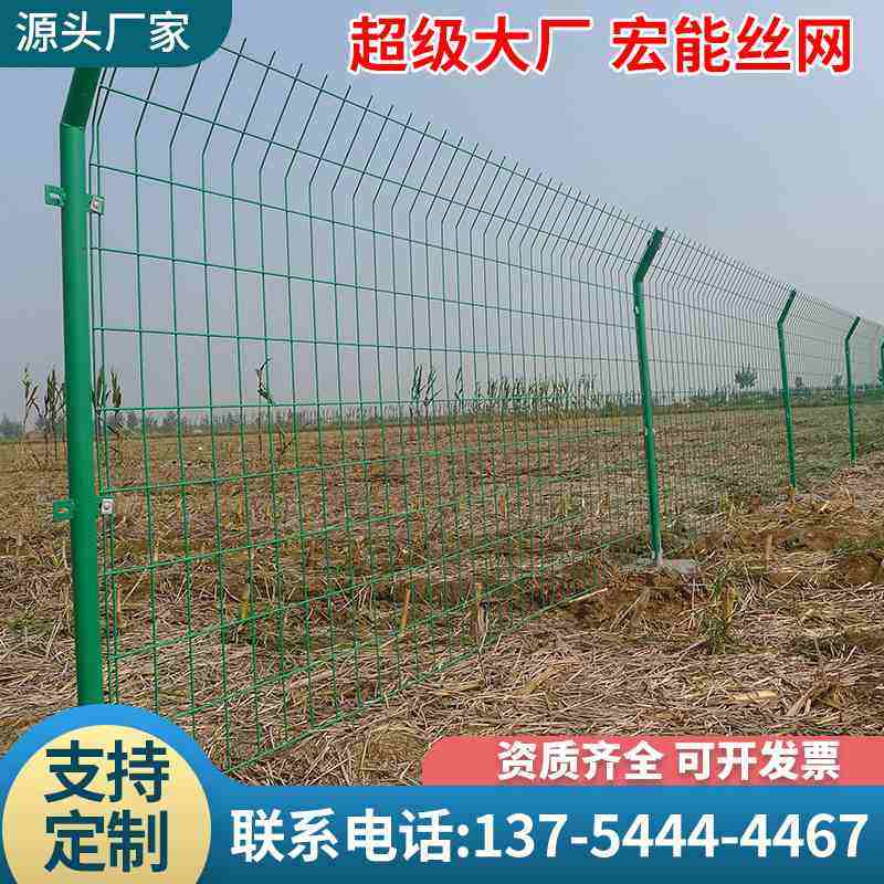 公路安全防护栏网铁丝养殖安全生产厂家绿色圈地防护网围栏网,农机/农具/农膜,农场护栏网,淘宝优惠券,粉丝福利购,淘宝优惠卷