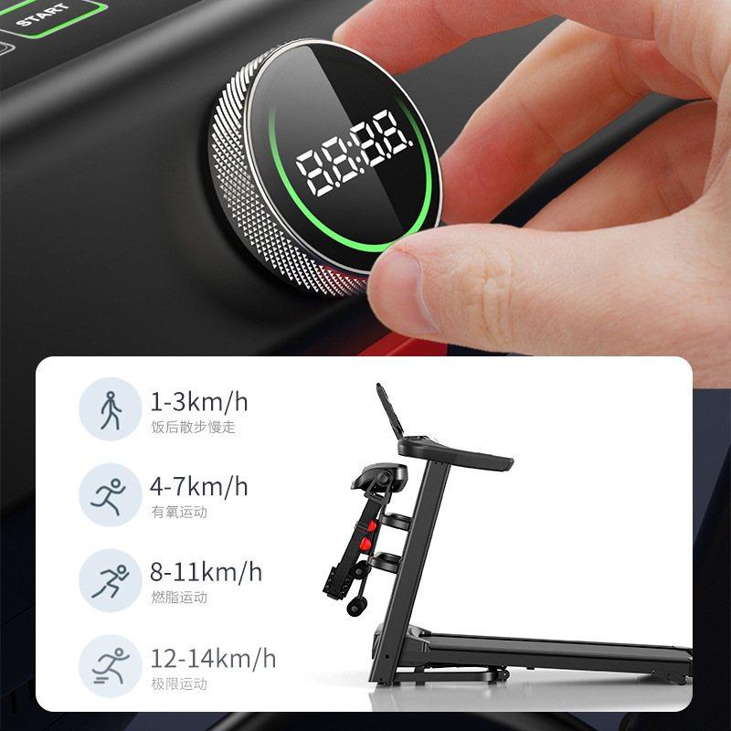 跑步机家用静音款可折叠带无极旋钮小型家庭式健身器材电动走步机