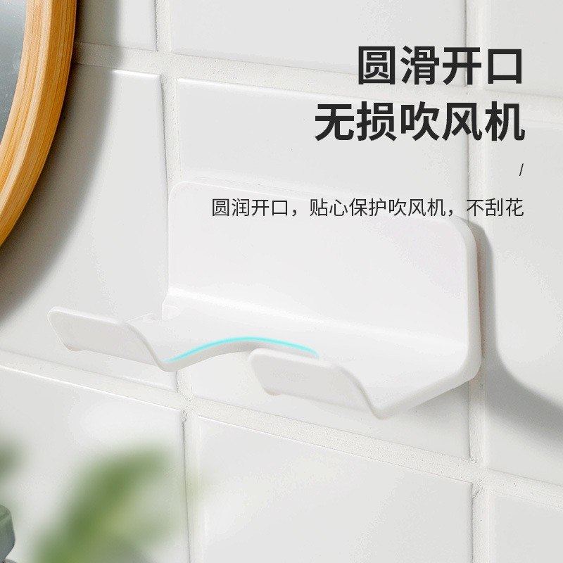 吹风机架置物架免打孔壁挂式台架子卫生间收纳洗漱电吹风筒,家庭/个人清洁工具,吹风机置物架,淘宝优惠券,粉丝福利购,淘宝优惠卷