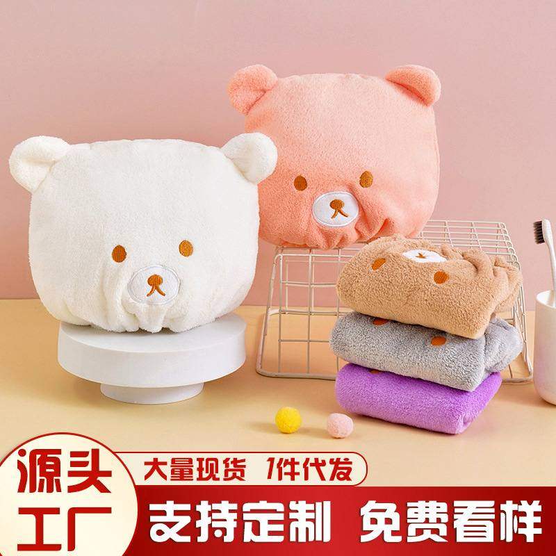 新品 儿童干发帽 吸水宝宝浴帽可爱女加厚珊瑚绒超柔擦头包头巾