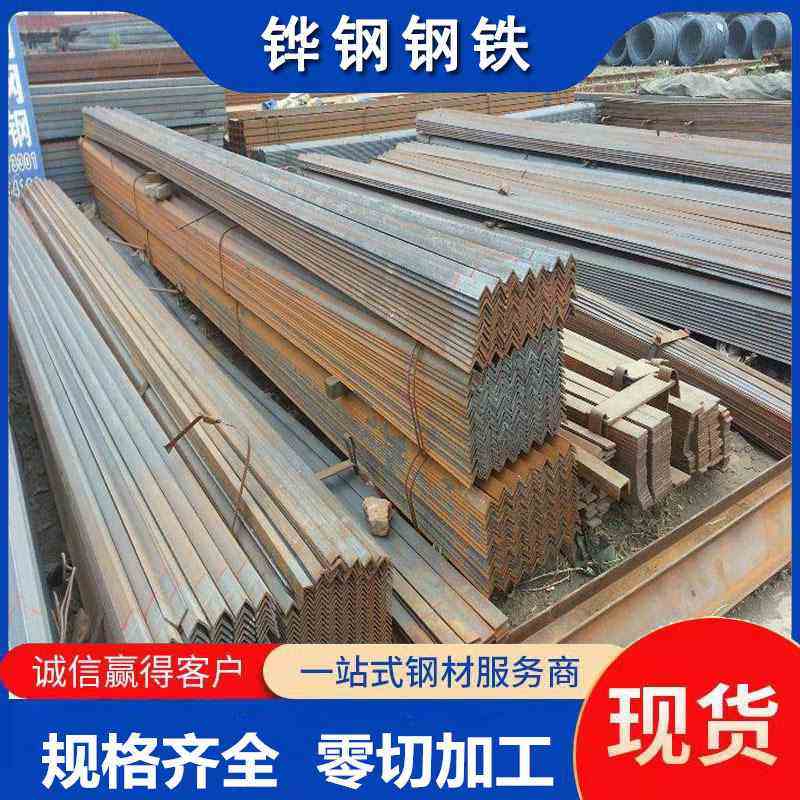 Q355D Q355C Q355E  Q355ND Q355NE  耐低温低合金角钢 可配送
