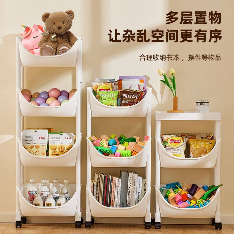 可移动书架置物架儿童玩具收纳架家用落地带小推车书柜简易多层轮,厨房/烹饪用具,抹布架/厨房清洁收纳架,淘宝优惠券,粉丝福利购,淘宝优惠卷