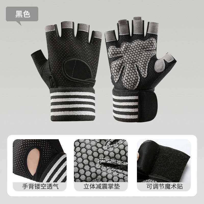健身半指手套男透气哑铃茧防滑防运动护起加长训练护腕手腕女器械,运动/瑜伽/健身/球迷用品,健身手套/助力带,淘宝优惠券,粉丝福利购,淘宝优惠卷