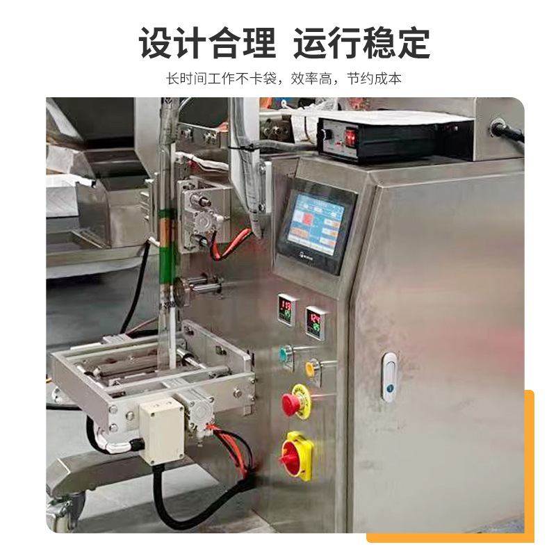 全自动液体灌装机膏体辣椒酱番茄酱花生酱沙拉酱酱料包装机 定制,办公设备/耗材/相关服务,灌装机,淘宝优惠券,粉丝福利购,淘宝优惠卷