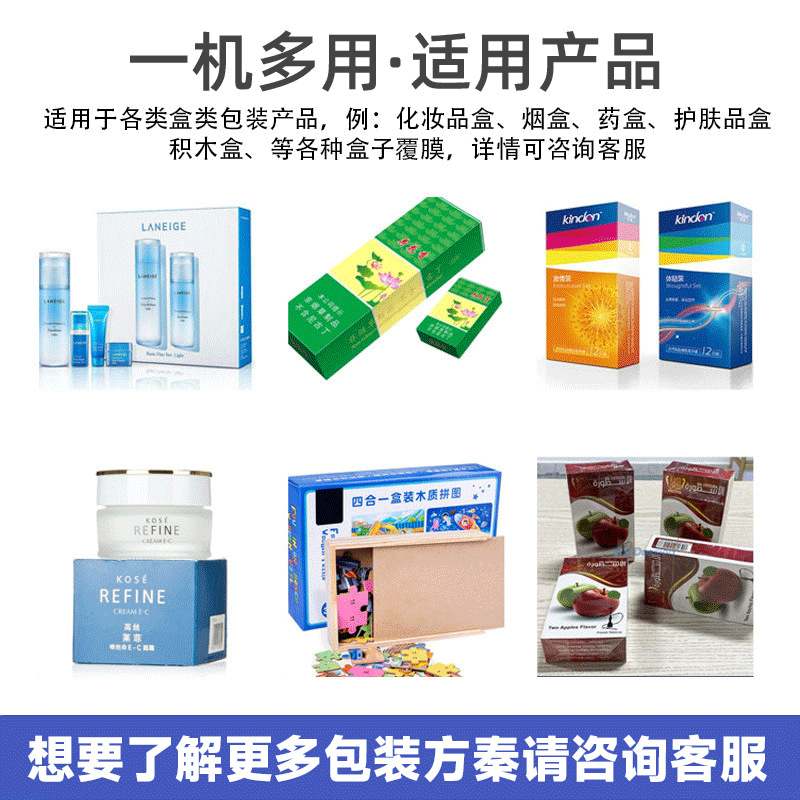 蚊香折盒装盒包装机厂家 香薰檀香装盒机 驱虫片纸盒成型机械设备