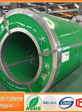 SUS430不锈钢板2BA410镜面BA板厂家直销卷409L批发价拉丝SUS420