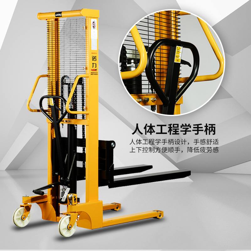 诺力手动液压叉车堆高车1吨2吨升降搬运车手推升高地牛小型铲车