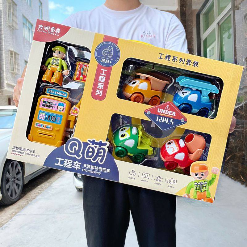 儿童惯性工程拖头车招生机构礼盒玩具挖掘机车推土男孩幼儿园套装,玩具/童车/益智/积木/模型,气动机械组装玩具,淘宝优惠券,粉丝福利购,淘宝优惠卷