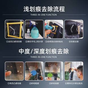 汽车前档风钢化玻璃划痕焊点修复去除抛光膏处理剂神器门窗鱼缸