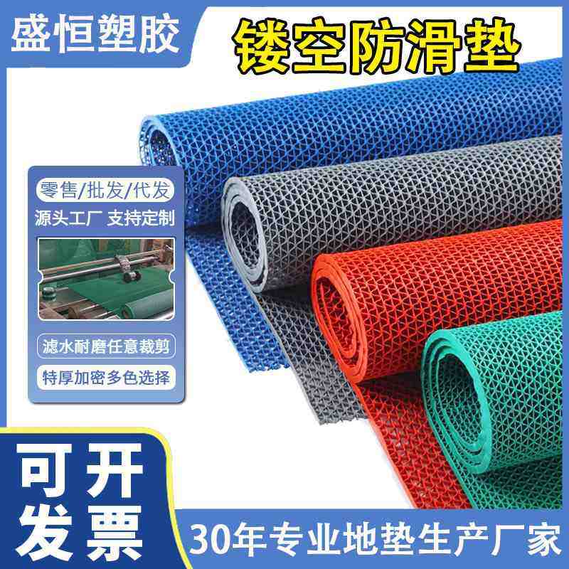 包邮镂空pvc塑料地地防水浴室垫子拼接垫垫游泳池防滑卫生间批发,家庭/个人清洁工具,地垫,淘宝优惠券,粉丝福利购,淘宝优惠卷