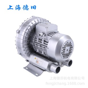 凡斯品牌旋涡气泵鱼塘高压微孔风机氧离心曝气漩涡增除尘鼓风机式