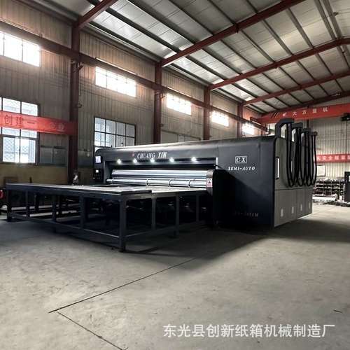 定制纸箱印刷机高速水墨双色圆压圆模切机瓦楞纸箱开槽模切印刷机