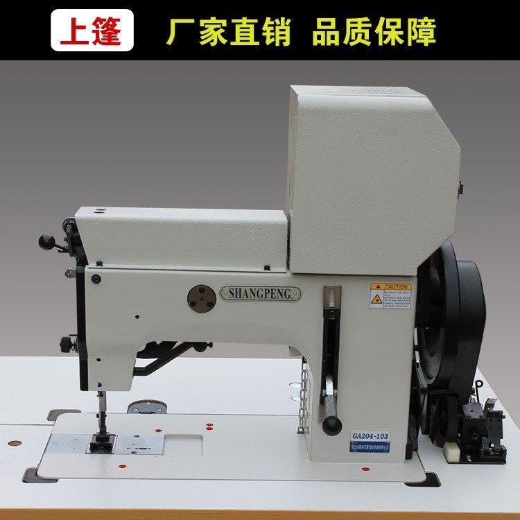 GA204-103多点粗线曲折工业缝纫机 曲折双针工业缝纫机缝纫设备