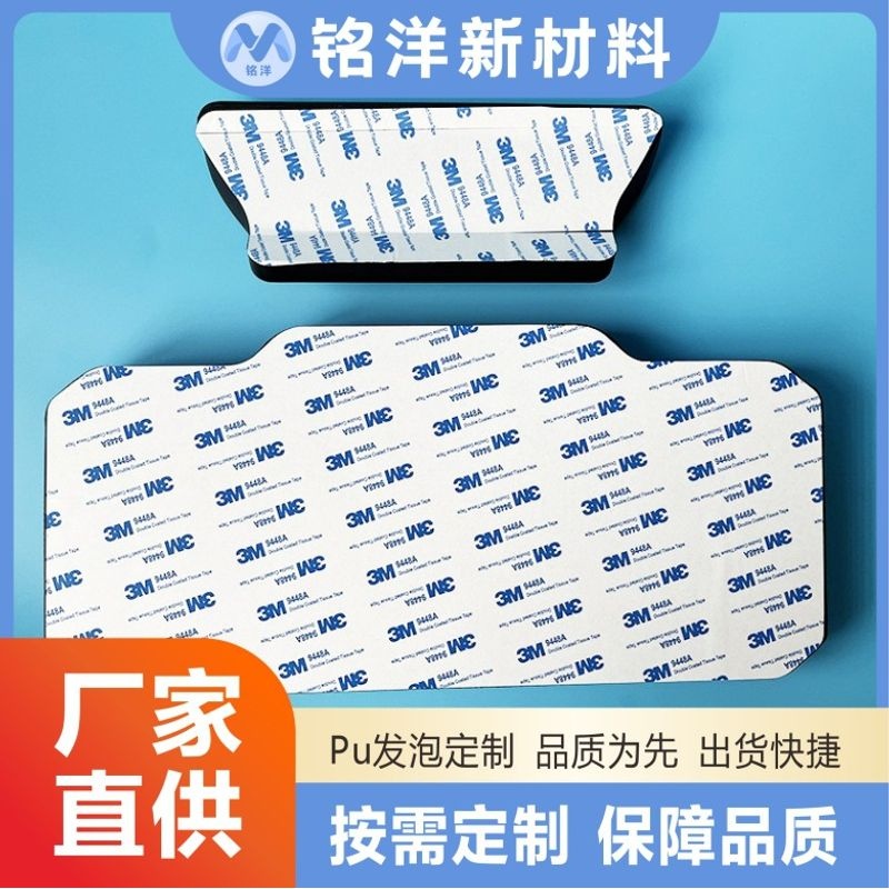 新款直销摩托车铝合金尾箱海绵靠背减震助力聚氨酯发泡靠垫65L加