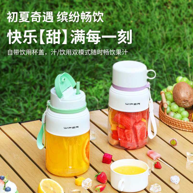 大容量充电便携式榨汁机榨汁杯吸管搅拌多功能带鲜榨水杯可果汁,厨房电器,迷你榨汁机,淘宝优惠券,粉丝福利购,淘宝优惠卷