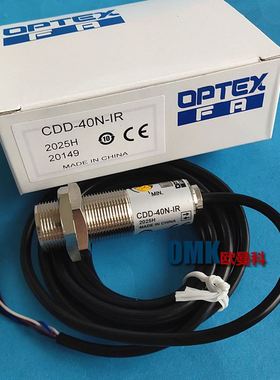 OPTEX奥普士光电开关S2D-80NIRDC24V式光电三线现货传感器