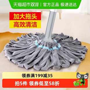 五月花免手洗拧水拖把超细纤维不锈钢杆挤压脱水旋转卡锁干湿家用