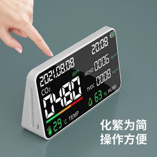 气体检测仪甲醛检测仪一氧化碳二氧化碳检测仪pm2.5检测仪空气