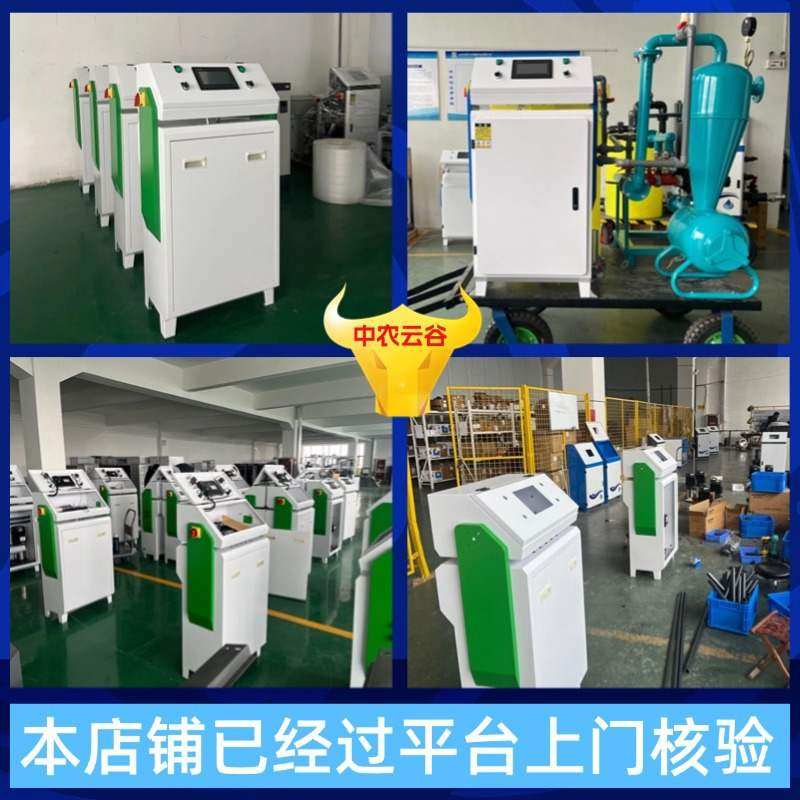 工厂直供可定制标准化农田建设项目水肥一体化配套设备水肥一体机,农机/农具/农膜,水肥一体化灌溉设备,淘宝优惠券,粉丝福利购,淘宝优惠卷