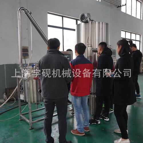 艾草精油提取设备植物提取浓缩机蜂蜜浓缩机组口服液提取浓缩机组