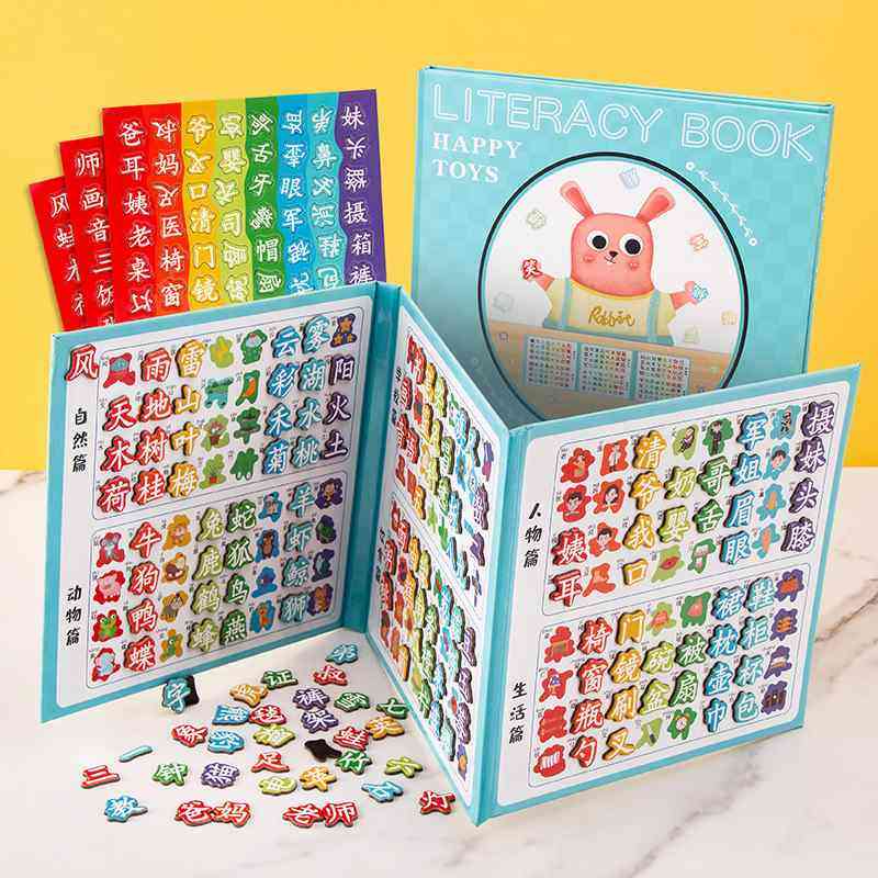 宝宝识字磁性拼图板小孩幼儿园3-4-6儿童汉字卡片玩具认字5岁益智,玩具/童车/益智/积木/模型,磁性贴,淘宝优惠券,粉丝福利购,淘宝优惠卷