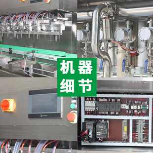 桶装油漆稀释剂灌装机颜料水粉100ml罐装机半自动涂料灌装机