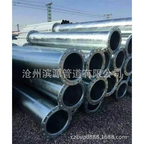 厂家供应镀锌钢管 高速护栏用Q235B材质热镀锌钢管