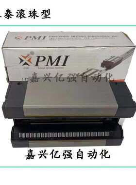 CNC 机床 加工中心机床专用PMI滑块MSR55SSSFIHA MSR55SSSF