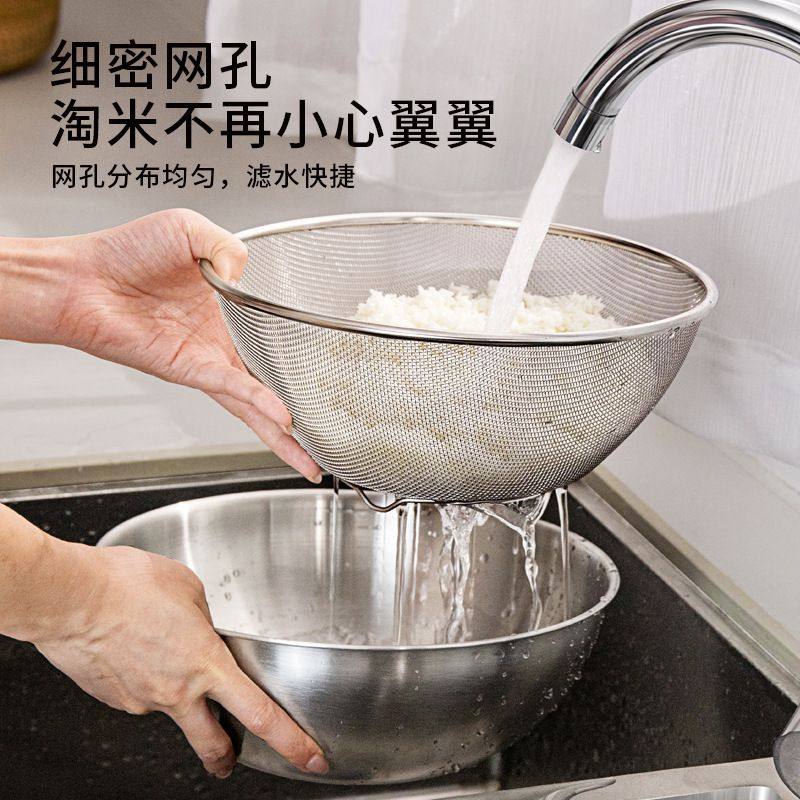 304不锈钢沥水篮洗菜盆淘米筛细密网孔滤水快淘米盆厨房用品,餐饮具,洗菜盆/沥水篮/漏水筛,淘宝优惠券,粉丝福利购,淘宝优惠卷