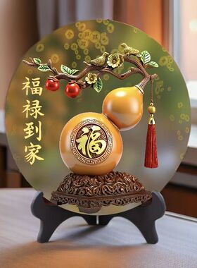 福禄到家家居摆件财源滚滚餐厅办公室客厅玄关电视柜桌面装饰品