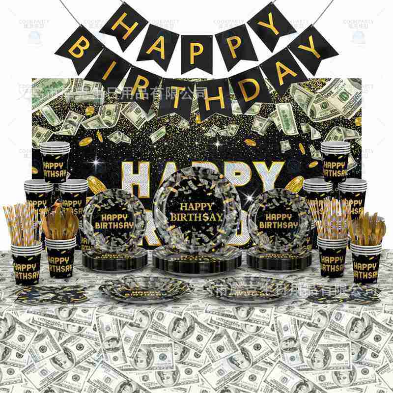 金钱美金主题派对装饰用品纸盘品纸杯生日纸巾一次性布置气氛场景,节庆用品/礼品,甜品台装饰,淘宝优惠券,粉丝福利购,淘宝优惠卷